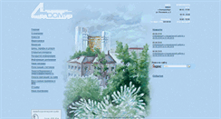 Desktop Screenshot of fondradomir.ru